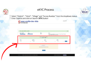 samagra Ekyc 