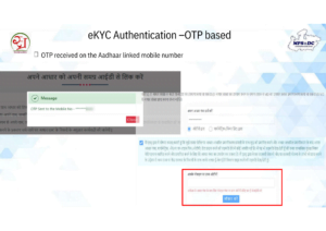 samagra Ekyc 