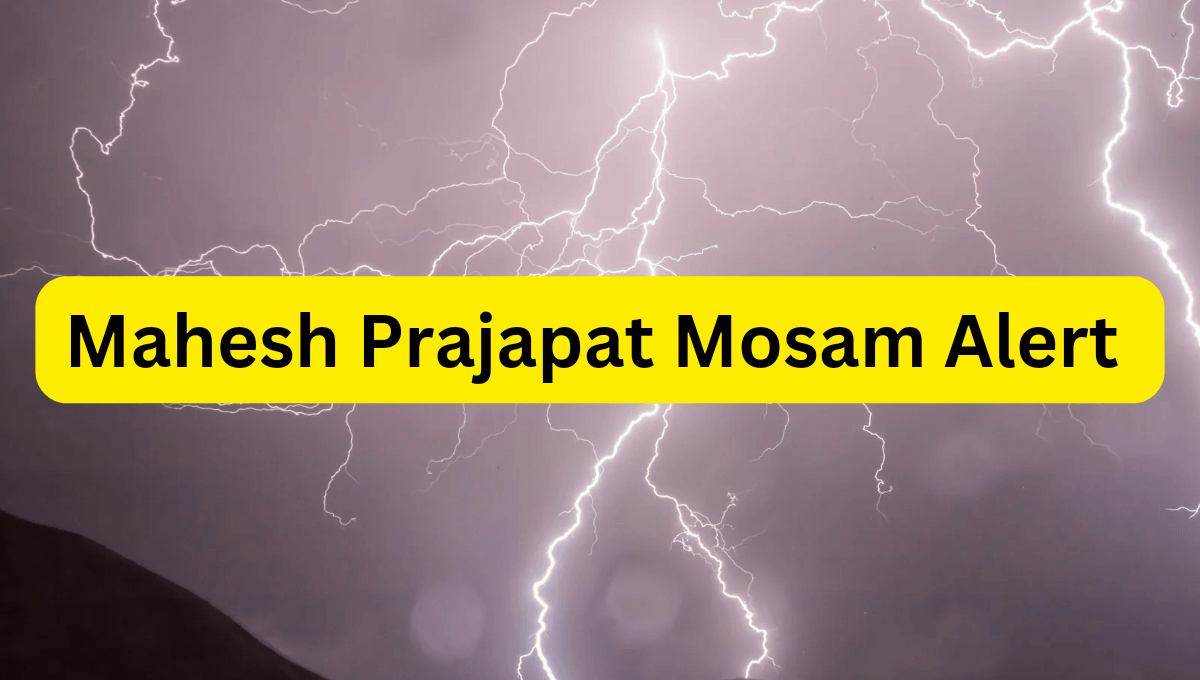 Mahesh Prajapat Mosam Alert 24 September 