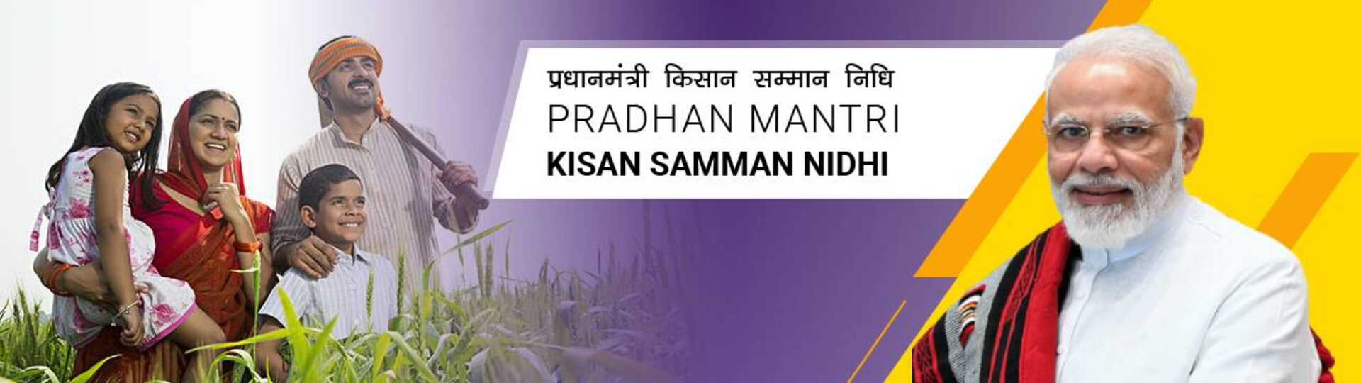 PM kisan Yojana 18th Installment 5 October 2024