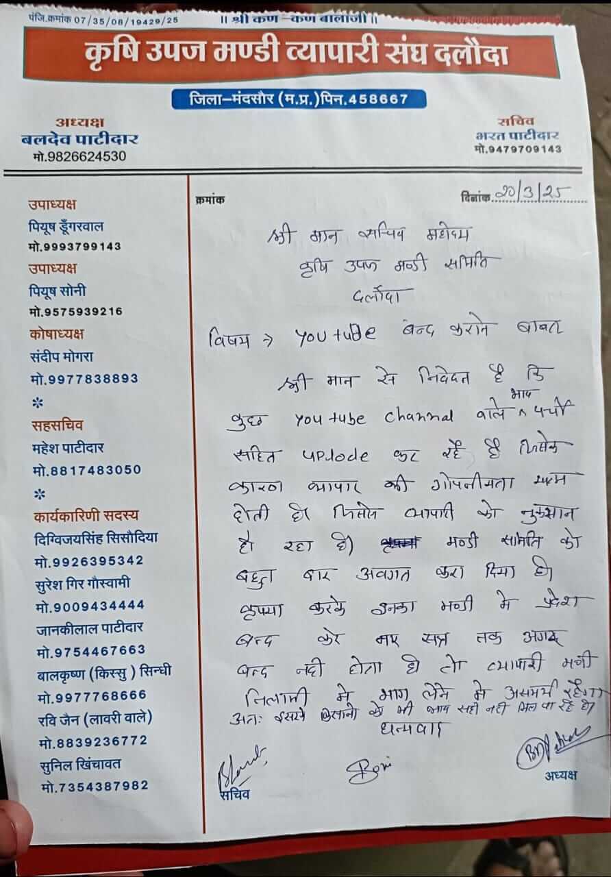 Daloda Mandi news 