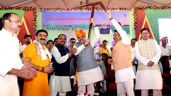 MP Solar Pump Subsidy Scheme 2025
